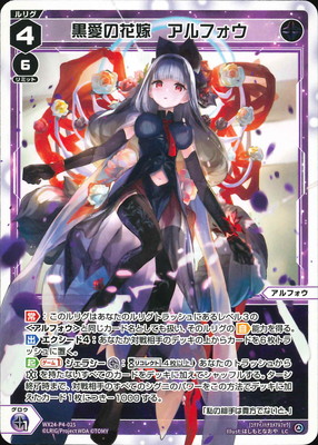 WX24-P4-025 �����βֲǡ�����ե��� LC