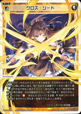 WX24-P4-026 �������������� LC