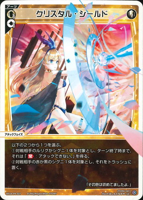 WX24-P4-027 ���ꥹ���롦������� LC