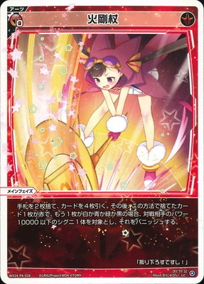 WX24-P4-028 �й�� LC