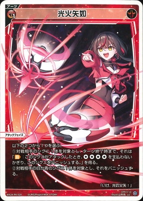 WX24-P4-029 ������ǡ LC