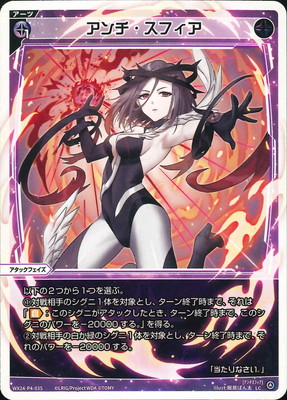 WX24-P4-035 ����������ե��� LC