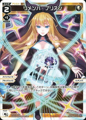 WX24-P4-039 ����С��ץꥺ�� LC