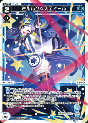 WX24-P4-040 �ߥ�������ƥ����� LC