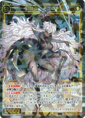 WX24-P4-044 ����ɱ�����奦�� SR