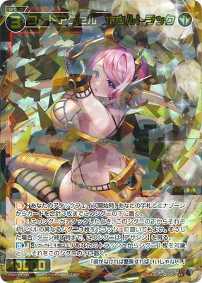 WX24-P4-046 �����ɥ������롡�ۥ���ȥ�å� SR