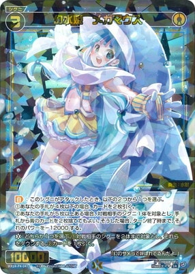 WX24-P4-047 ����ɱ���ᥬ�ޥ��� SR