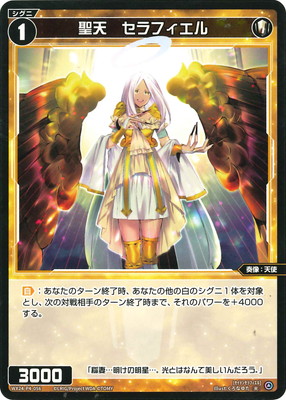 24日限定セール！億呼びの神手✨【奇跡の引寄せ1111日金運祈祷】✨ラファエル様 破天荒、ステラ・リー (Stella Lee, Wild Card) · Outlaws of