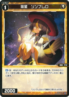 WX24-P4-057 ����������֥�� C