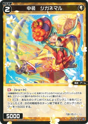 WX24-P4-058 �����������ͥޥ� R