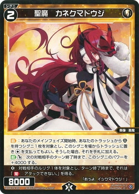 WX24-P4-059 ���⡡���ͥ��ޥɥ��� C