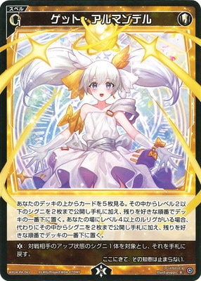 WX24-P4-061 ���åȡ�����ޥ�ǥ� R