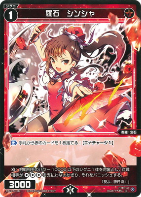 WX24-P4-062 ���С����󥷥� C