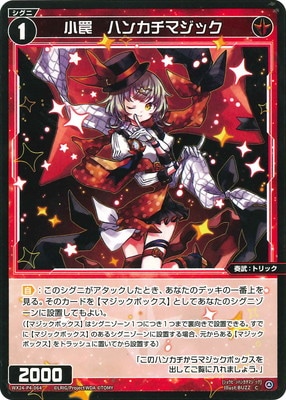 WX24-P4-064 ��櫡��ϥ󥫥��ޥ��å� C