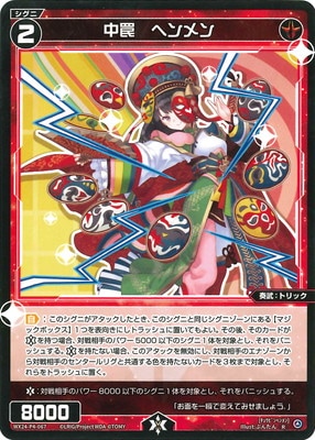 WX24-P4-067 ��櫡��إ��� R