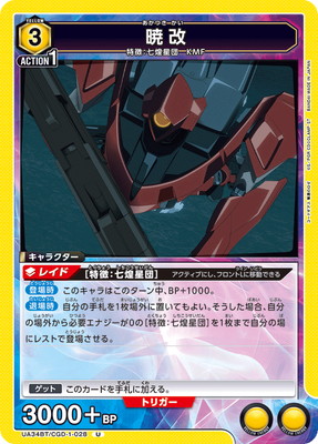 UA34BT/CGD-1-028 �ǲ� U