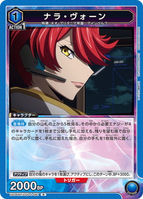 UA34BT/CGD-1-061 �ʥ顦�������� R