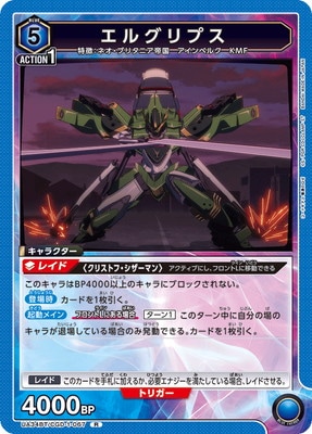 UA34BT/CGD-1-067 ���륰��ץ� R