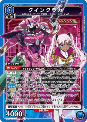 UA34BT/CGD-1-069 �����󥯥饫 SR