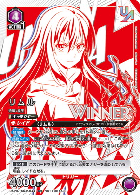 転生したらスライムだった件【TSK】