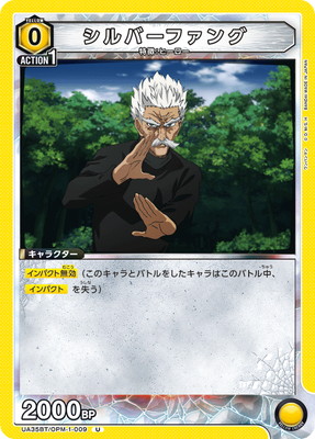 UA35BT/OPM-1-009 ����С��ե��� U