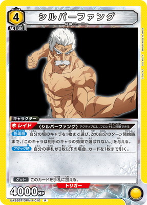 UA35BT/OPM-1-010 ����С��ե��� R