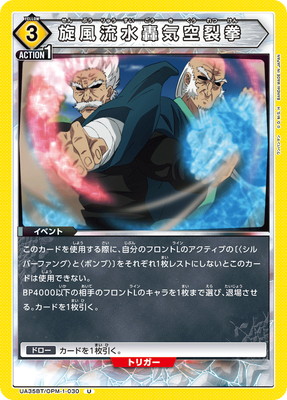 UA35BT/OPM-1-030 ����ή��쵤������ U