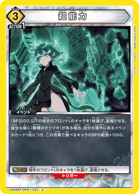 UA35BT/OPM-1-031 Ķǽ�� U