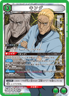 UA35BT/OPM-1-041 ���� SR