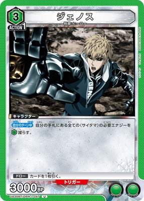 UA35BT/OPM-1-047 �����Υ� U