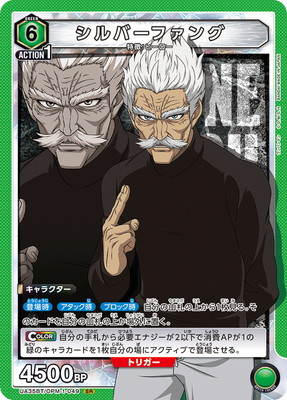 UA35BT/OPM-1-049 ����С��ե��� SR