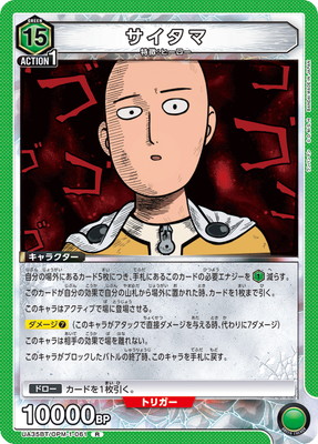 UA35BT/OPM-1-061 �������� R