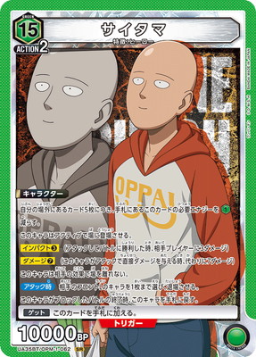 UA35BT/OPM-1-062 �������� SR