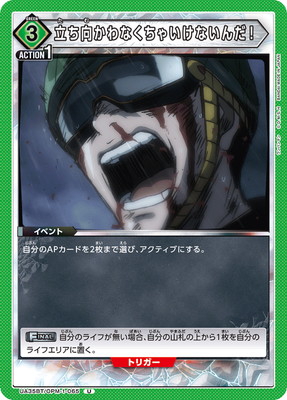 UA35BT/OPM-1-065 Ω��������ʤ����㤤���ʤ������ U