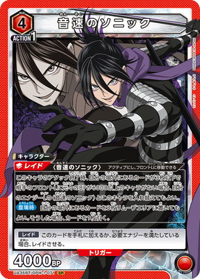 UA35BT/OPM-1-071 ��®�Υ��˥å� SR