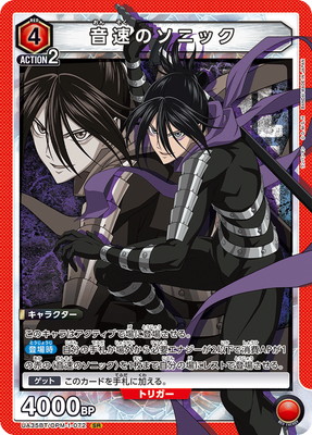 UA35BT/OPM-1-072 ��®�Υ��˥å� SR