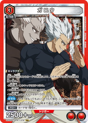 UA35BT/OPM-1-076 ������ SR