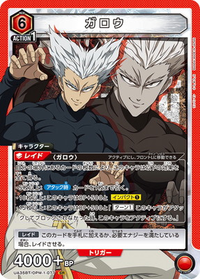 UA35BT/OPM-1-077 ������ SR