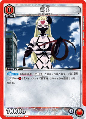 弩S