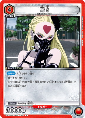 UA35BT/OPM-1-088 ׸S R