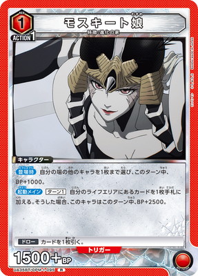 UA35BT/OPM-1-095 �⥹������̼ R