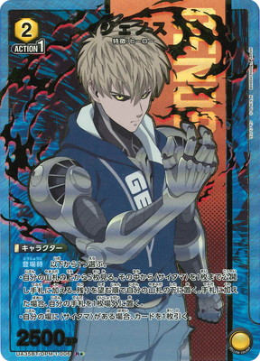 ユニオンアリーナ シルバーファング パラレル ×4 シルバーファング(UA35BT/OPM-1-049) | SR | ドラゴンスター