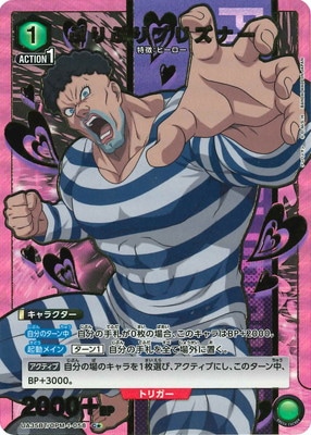 �ڥѥ����UA35BT/OPM-1-058 �פ�פ�ץꥺ�ʡ� C��