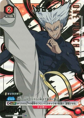 �ڥѥ����UA35BT/OPM-1-075 ������ R��