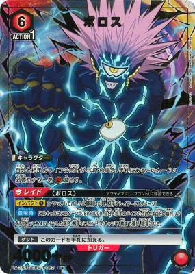 �ڥѥ����UA35BT/OPM-1-082 �ܥ��� R��