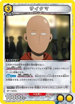 UA35ST/OPM-1-017 �������� U