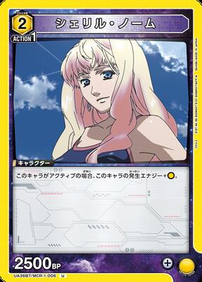 UA36BT/MCR-1-006 롦Ρ U