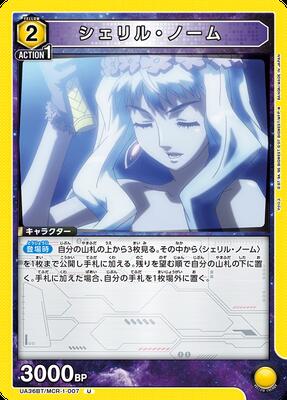 UA36BT/MCR-1-007 롦Ρ U
