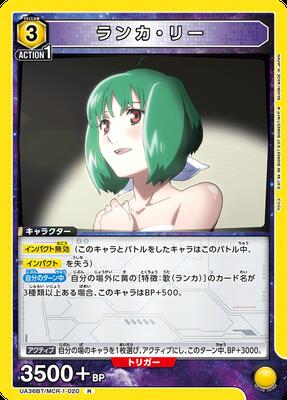 UA36BT/MCR-1-020 󥫡꡼ R