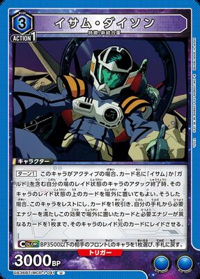 UA36BT/MCR-1-041 �����ࡦ�������� U